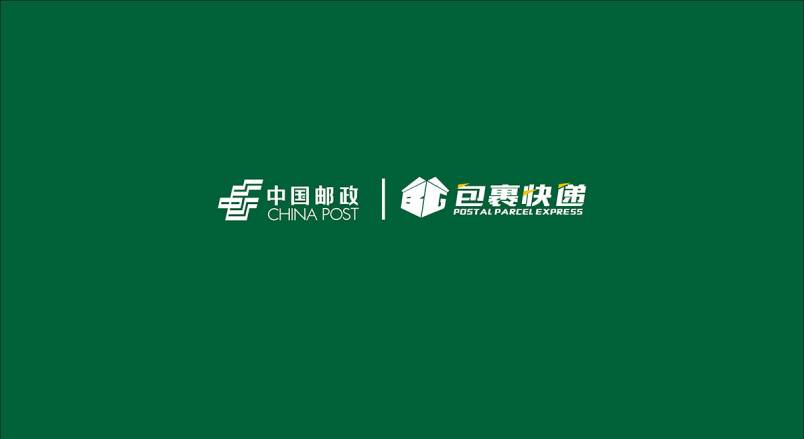 整套VI设计：赋能卫滨区企业品牌全场景落地与长效发展